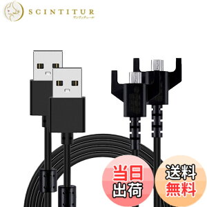 �y���������z���W�N�[�� �}�E�X �[�d�P�[�u�� 1.8m �����[�d �ϋv�������yKONXISA�zUSB-Micro �[�d�� Logicool ���C�����X �Q�[�~���O�}�E�X G PRO X SUPERLIGHT/PRO WIRELESS/G703h/G403/G900/G903h �Ή� �F�F�y2�{/