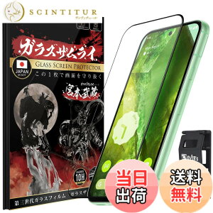 �y���������z�K���X�U�����C Google Pixel �p �K���X�t�B���� �S�ʕی� �d�x 10H �����K���X �ی�t�B���� �ČRMIL�K�i �F�F�����A�T�C�Y�FGoogle Pixel 8a �p