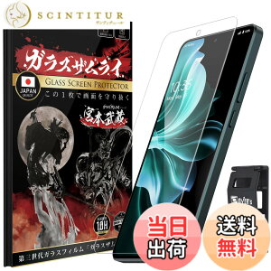 �y���������z�K���X�U�����C OPPO Reno11 A �p �K���X�t�B���� �I�b�| ���m11A �d�x10H �炭�炭�N���b�v�t�� 404-k �F�F����