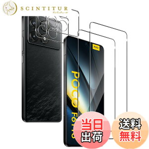 �y���������zFor Pad MO �ی�t�B���� �K���X Greerass �T�C�Y�FPOCO F6 Pro �Ή� �ی�t�B����