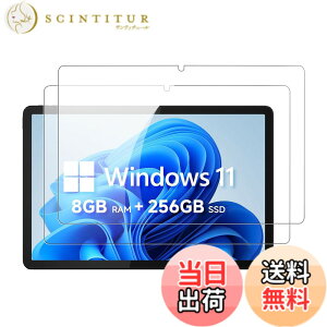 �y���������z�y2���Z�b�g�zFor CHUWI Hi10 X1 �p �t�B���� �K���X�t�B�����yKONXISA�z10.1�C���` �^�u���b�g �����ߗ� 9H�d�x ���h�~ ��U�h�~ �h�� �ϖ� �w��h�~ 2.5D �����z�� �K���X�t�B���� �F�F