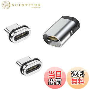 �y���������zUSB-C Type C�}�O�l�b�g�ϊ��A�_�v�^�[ ���CUSB�R�l�N�^ USB3.1 GEN 2 10Gbps�����f�[�^�]�� �}�O�l�b�g I���^ ���΃R�l�N�^ 100W/5A 4K/60Hz �f���o�͑Ή� �f���h�~ PD�}���[�d�Ή� USB C�f�o�C