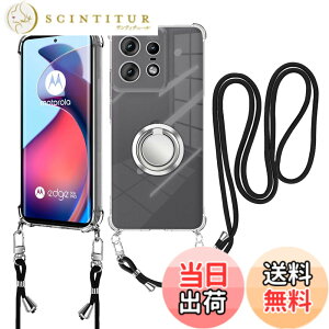 �y���������zmotorola moto edge 50s pro 5G �p �P�[�X ���|�� �X�}�z�P�[�X �΂߂��� �D��X�g���b�v�t�� �΂߂��� ��|���P�[�X �yHUKWIMO�z���߉\�ȃV�����_�[ ��|�� �N���A �V�����_�[ ���^ �� 