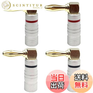 �y���������zKUENZ �o�i�i�v���O 24K 90°�^�[�������b�L�X�s�[�J�[�P�[�u���R�l�N�^ �A���~�j�E�����^���n�E�W���O 12AWG-18AWG �T�C�Y4mm (4��(2�y�A�A�o�i�i�v���O))