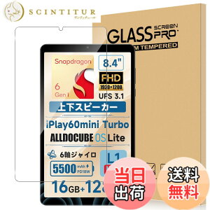�y���������zFor Pad MO �t�B���� �����K���X �T�C�Y�FBpad Mini Ultra/iPlay 60 mini Turbo �Ή� �ی�t�B����