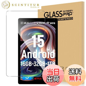 �y���������zFor Pad MO �ی�t�B���� �K���X Greerass �T�C�Y�FHiGrace 10.4�C���`/AGM PAD P1 �Ή� �Ή� �ی�t�B����