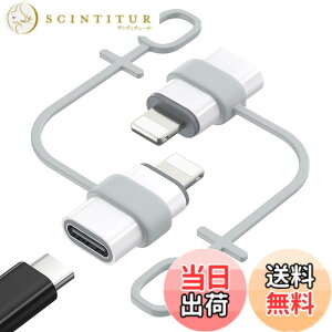 �y���������zMoKo ���C�g�j���O to Type C�ϊ��p�A�_�v�^ 480Mbps�f�[�^�]��/10W�[�d�Ή� ���^ iOS TypeC�ϊ��A�_�v�^�[ �F�FC���XL�I�X-White2p�A�T�C�Y�FL�I�XC���X