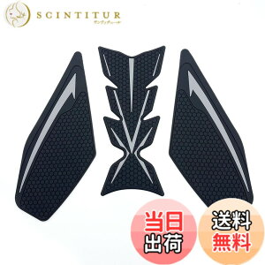 タンクパッド ninja250 バイク用タンク の人気商品一覧・価格比較