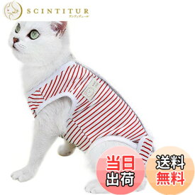 【送料無料】LeTradeJP 猫 犬 術後服 術後カバー服 傷口保護 避妊術後ケア 術後ウェア 介護服 通気性 ピンク衣服 ナーシング・ガーメント 皮膚保護具 滅菌創傷保護具 傷を舐める 傷防止手術着 男の子 女の子 兼用 (M) 色：ピンク、サイズ：M