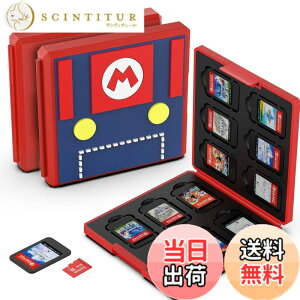 �y���������zGeeRic 12�� �Q�[���J�[�h ���[�{�b�N�X �X�C�b�` �Ή� �\�t�g�P�[�X 12��Micro SD �������[�J�[�h ���[�� Switch/Switch Lite/Switch OLED ���f���Ή� �R���p�N�g ���^ �y�� �h�o �����^ ����