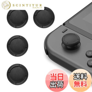 �y���������zLATTCURE Switch Joy-Con�p �A�i���O�W���C�X�e�B�b�N �L���b�v �J�o�[ 4�_�Z�b�g �R���g���[���[ �L���b�v �X�e�B�b�N�J�o�[ �{�^���J�o�[ Switch��SwitchLite �Ή� �S�� �C�� ���� �F�F�u