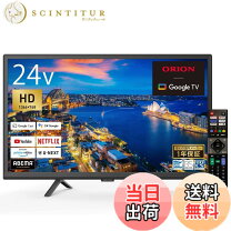 楽天市場】オリオン 23型テレビの通販