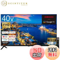 楽天市場】オリオン 50v型の通販