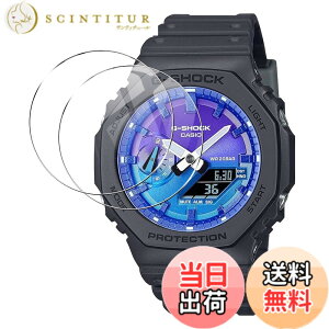 �y���������z���v�ی�t�B���� �T�C�Y�FCASIO GA-B2100/GA-2100 �t�B����