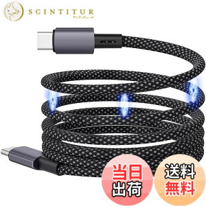 �y���������z�������[ �P�[�u�� �^�C�vC ���C�[�d USB-C to USB C�P�[�u���y240W/5A PD�Ή� �}���[�d 480Mbps�f�[�^�]�� USB2.0�z���ϋv�i�C���� �������� ���� MacBook Pro�AMatebook�AiPad�AXperia�AGalaxy��Type-