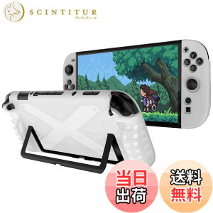 �y���������z�Ή� Switch 2 �J�o�[ �ی�P�[�X pc�f�� Greerass �X�C�b�` 2 �P�[�X �ی�J�o�[ �X�^���h�@�\�t�� �C�菝�h�~ ���S�ی� ����~�� ���M�݌v �����^ �y�� �ϏՌ� �i�z���C�g) �F�F�z��
