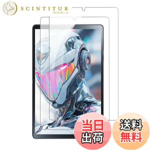�y���������z�y2���Z�b�g�zHeadwolf Titan 1 �p �t�B���� KONXISA �^�u���b�g 8.8�C���` �K���X�t�B���� �����ߗ� 9H�d�x ���h�~ ��U�h�~ 2.5D �����z�� �C�A�[�� �w��h�~ �F�F�����A�T�C�Y�F2�� Headw