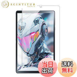 �y���������z�y1���Z�b�g�zFor Headwolf Titan 1 �p �t�B���� �K���X�t�B�����yKONXISA�z�^�u���b�g 8.8�C���` �K���X�t�B���� �����ߗ� 9H�d�x ���h�~ ��U�h�~ �h�� �ϖ� �w��h�~ 2.5D �����z�� �F�F