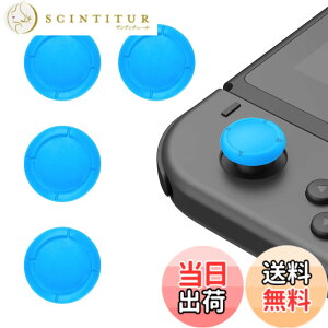 �y���������zLATTCURE Switch Joy-Con�p �A�i���O�W���C�X�e�B�b�N �L���b�v �J�o�[ 4�_�Z�b�g �R���g���[���[ �L���b�v �X�e�B�b�N�J�o�[ �{�^���J�o�[ Switch��SwitchLite �Ή� �S�� �C�� ���� �F�F�u