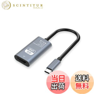 �y���������zUSB Type-C HD MI �ϊ��A�_�v�^ Thunderbolt 3 / 4 �݊��^�C�vC H DMI �ϊ� 4K@30Hz �f���o�� USB C�[�q����HDMI���X MacBook Pro/Air 2023/i-Pad Pro/iMac/S23/XPS 17/Galaxy�ȂǂɑΉ� �ݑ�Ζ� �T�C�Y�F�^�C�vc 