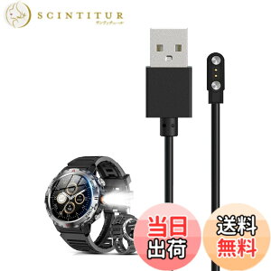 �y���������zFor fusho LW76 / KR06 / X21 / NX9 / KT85 / I222 �X�}�[�g�E�H�b�` �[�d�P�[�u�� USB ���C �[�d�� �yKONXISA�z�ėp�}�O�l�b�g�R�[�h ���C�z�� ���ϋv �y�� ������ �����^�� �F�F�y1�{/�u���b�N