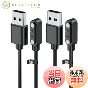 �y���������zFor �X�}�[�g�E�H�b�` �[�d�P�[�u�� ���C USB�[�d��yKONXISA�z�ėp�}�O�l�b�g�R�[�h ���C�z�� �}�� ���ϋv �y�� ������ �����^�ѕ֗� ���s�p�i2�{�Z�b�g�j �F�F�u���b�N