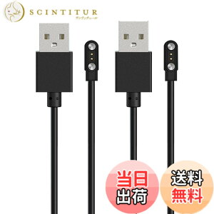 �y���������zFor GRV D3 / FC1 �X�}�[�g�E�H�b�` �[�d�P�[�u�� ���C�[ USB�[�d��yKONXISA�z�ėp�}�O�l�b�g�R�[�h ���C�z�� �}�� ���ϋv �y�� ������ �����^�ѕ֗� ���s�p�i2�{�Z�b�g�j �F�F�u���b