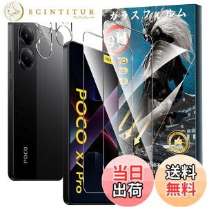 �y���������zFor Pad MO �t�B���� �����K���X �T�C�Y�FPOCO X7 PRO �Ή� �ی�t�B����