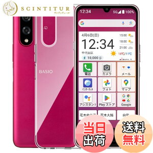 �y���������zPHONE ���^ �y�� �J�o�[ �F�F�N���A�A�T�C�Y�FBASIO active3 �Ή� �ی�P�[�X