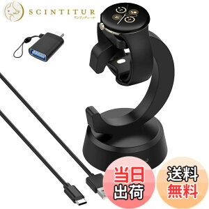 �y���������zGoogle Pixel Watch 3/2 / Fitbit ace LTE/Versa 4/3/sence 2/1 �Ή� �[�d�P�[�u�� �[�d�� �[�d�X�^���hC�^ USB�P�[�u�� + USB to Type-C�A�_�v�^�[�yKONXISA�z�X�}�[�g�E�H�b�` ���C�X�^���h ���ϋv �֗�