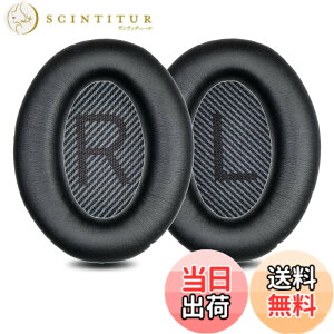 �y���������z�C���[�p�b�h �C���[�N�b�V���� Bose QuietComfort 35 & 35ii(QC35 & QC35ii) �w�b�h�z�� �����p �p�b�h �F�F�u���b�N