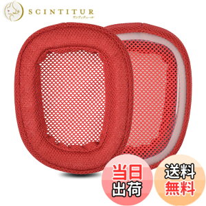 �y���������zZMHJY �C���[�p�b�h �C���[�N�b�V���� for Logicool G433 G233 G-pro G533 G231 G331 �w�b�h�z�� �����p �p�b�h �F�F���b�h