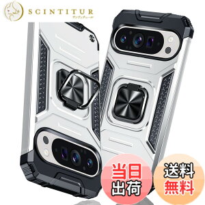 �y���������zGoogle Pixel 9 Pro XL �p�P�[�X �����O �Ռ��z�� �ϏՌ� TPU+PC�o���p�[ ��d�\�� �ČRMIL�K�i �S�ʕی�J�o�[ ����h�~ �ԍڃz���_�[�Ή� �C�菝�h�~ ����~�� �y�� ���^ �O�[�O�� �s�N