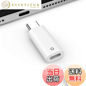 �y���������zMoKo Apple Pencil 1����p ���C�g�j���O���X����TypeC�I�X�ϊ��A�_�v�^�[ �[�d��p Bluetooth�y�A�����O�Ή� USB-C�ϊ��A�_�v�^ (�P�[�u���s�v) �y���V����1����[�d�A�_�v�^�[ iPad ��10��