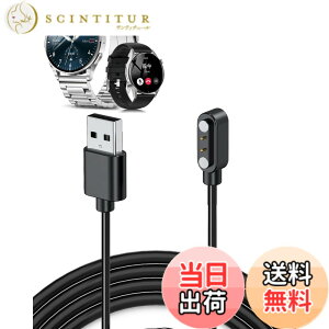 �y���������z�y1�{�z�y��2���� �zFOSMET QS40 �Ή� �X�}�[�g�E�H�b�` �[�d�P�[�u�� �[�d�� USB-A�R�l�N�^ �g�я[�d�� �����ϋv 60cm���� �y�� ������ �����^�ѕ֗��y�u���b�N�z