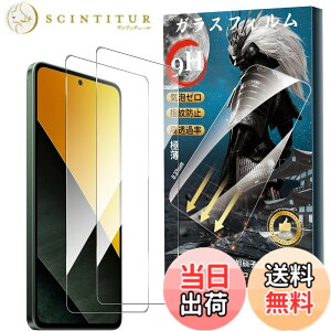 �y���������zFor Pad MO �ی�t�B���� �K���X Greerass �T�C�Y�FXiaomi POCO M7 Pro �Ή� �ی�t�B����