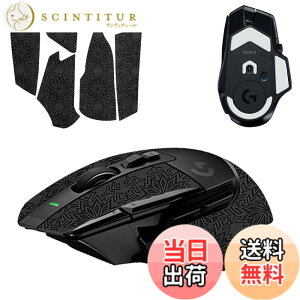 �y���������z�y1+1���Z�b�g�zLogicool G502 X/G502 X LIGHTSPEED/G502 X Plus LIGHTSPEED �p �}�E�X�O���b�v �e�[�v + �t�B�[�g KONXISA �Q�[�~���O�}�E�X ����~�߃O���b�v�e�[�v �ɔ� �D���z���� �A���`�X��