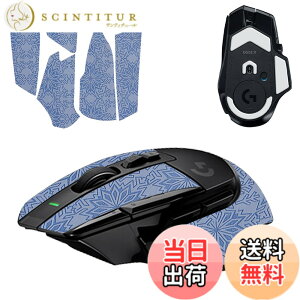 �y���������z�y1+1���Z�b�g�zLogicool G502 X/G502 X LIGHTSPEED/G502 X Plus LIGHTSPEED �p �}�E�X�O���b�v �e�[�v + �t�B�[�g KONXISA �Q�[�~���O�}�E�X ����~�߃O���b�v�e�[�v �ɔ� �D���z���� �A���`�X��