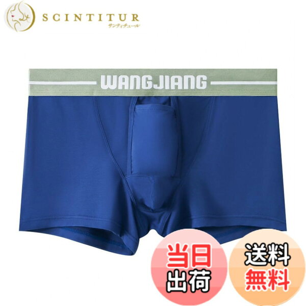 【送料無料】[Pastinde] ボクサーパンツ メンズ 下着 分離型 両側の前開き パンツ 蒸れない 通気 タグレス 前穴 分離構造 男性 下着 色：ネイビー、サイズ：M