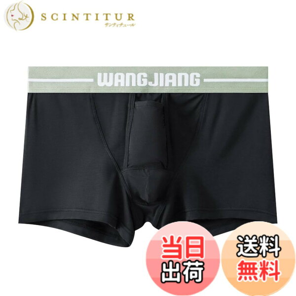 【送料無料】[Pastinde] ボクサーパンツ メンズ 下着 分離型 両側の前開き パンツ 蒸れない 通気 タグレス 前穴 分離構造 男性 下着 色：ブラック、サイズ：L