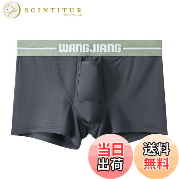 【送料無料】[Pastinde] ボクサーパンツ メンズ 下着 分離型 両側の前開き パンツ 蒸れない 通気 タグレス 前穴 分離構造 男性 下着 色：グレー、サイズ：2XL