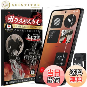 �y���������z�K���X�U�����C Nothing Phone (3a) �p �K���X�t�B���� �i�b�V���O�t�H�� 3a �p �d�x10H �炭�炭�N���b�v�t�� OVER's 429-k �F�F�����A�T�C�Y�F159.6�~�����[�g��