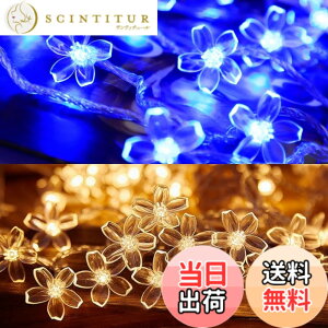 �y���������zSITEDAN �� �X�g�����O���C�g �\�[���[ �C���~�l�[�V�������C�g �� 7M50�d�� 2�F�Z�b�g LED ���O �t�����[ �K�[�f�����C�g 8���[�h �h�� �N���X�}�X���C�g ���胉�C�g �F�F��+��