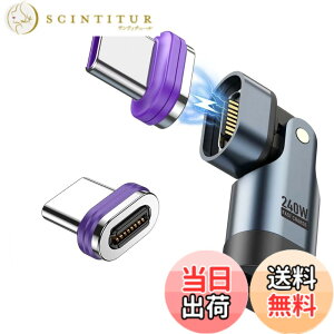 �y���������z[BOEN] �}�O�l�b�g USB-C �ϊ��A�_�v�^16Pin PD240W 180°��] Type-C �ϊ��A�_�v�^ 480Mbps �f�[�^�]�� 5A�}���[�d MacBook Air/Pro/Android/Phone/Google Pixel/Galaxy �ȂǑΉ�
