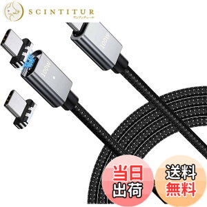 �y���������z[BOEN]Type-C �}�O�l�b�g���P�[�u�� �yPD�Ή� 100W/20V/5A �}���[�d 480Mbps �z�}�O�l�b�g �[�d�[�q ���Ύ��[�d�P�[�u�� MacBook/iPad/Switch/�Ȃ�Type-C�@��ɑΉ� �T�C�Y�F1.5M