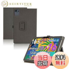 【送料無料】Greerass タブレット ケース 軽量 良い手触り 色：ブラック、サイズ：TABWEE T80 対応 保護ケース