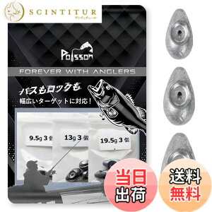 �y���������zPoisson�i�|�A�\���j �� �e�B�A�h���b�v�^ �t���[���O �t�����O�V���J�[ 9�o���G�[�V���� 34g 27g 23g 19.5g 13g 9.5g 6.5g 4.7g 3.3g �d�� �F�F�V���o�[�A�T�C�Y�F9.5g,13g,19.5g�A�\�[�g
