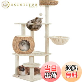 【送料無料】Yaheetech キャットタワー 猫タワー 据え置き スリム 省スペース 人気 低い 広いハウス 隠れ家 見晴台付き 多頭飼い シニア猫 子猫 爪研ぎ インテリア 安定性 色：ベージュ、サイズ：高さ137.5cm-ベージュ