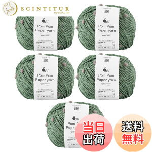 �y���������z���E�[�� knitworm �ю� 5�ʃZ�b�g Knitworm Pom Pom Paper yarn �|���|���y�[�p�[���[�� ���� 30g(��51m) �F�F105.�O���[��x�O���[�W��