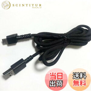 �y���������zAQQUP USB�[�d�P�[�u�� �Ή�Razer Basilisk & �Ή�Razer Viper Ultimate Hyperspeed �y�ʃ��C�����X�Q�[���}�E�X�p 1.8M �T�C�Y�F180�Z���`���[�g��